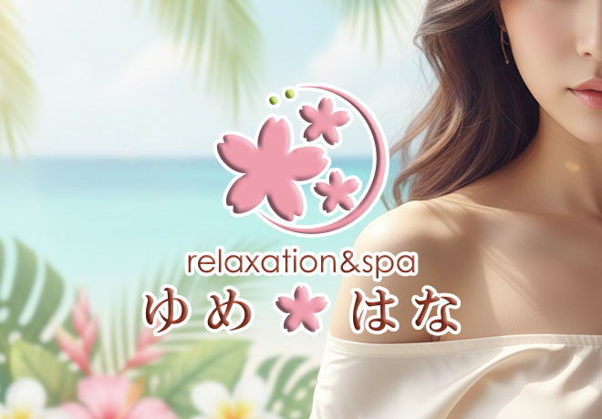 ホームページ公開いたしました。