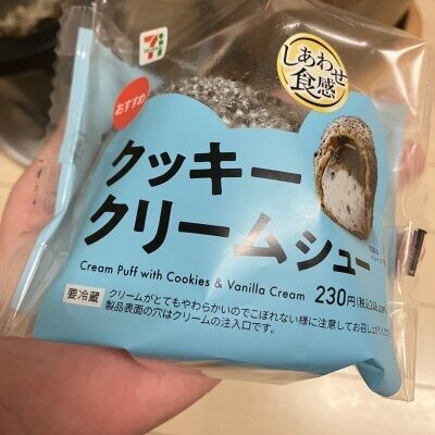 シュークリーム（セブン）