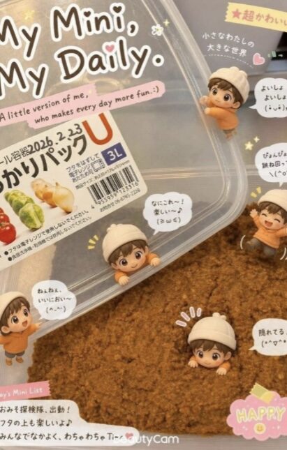 おはようございます🌞